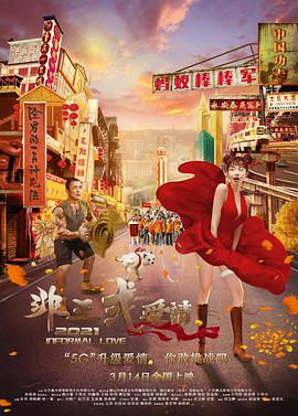 亚洲最大情网站在线观看